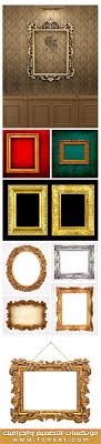 تحميل اطارات وبراويز للصور القديمة المعلقة على الحوائط decor image frame