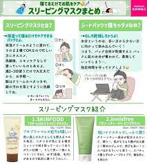 buzzfeed kawaii on twitter 美容の裏技 スキンケア 美容