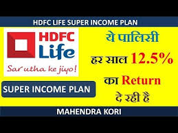 Hdfc Life Super Income Plan Life Insurance Review Features Benefits Full Detail In Hindi Youtube