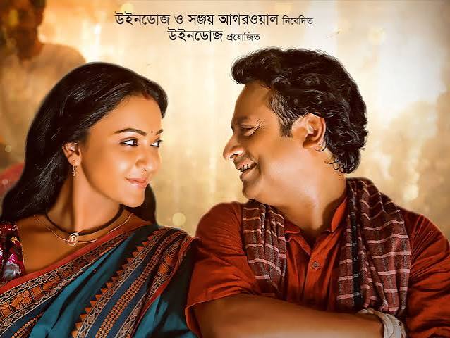 Junglee Music and Windows Production Reunite as Bohurupi: The Golden Daku Begins Its Musical Journey with “Phool Phutechhe”