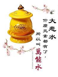 为何用大悲水擦拭脑门能缓解头疼 听众 师父在以前录音里提到 把大悲水洒在头上 让头脑清醒 甚至可以缓解疼痛 请问台长 如果头部有灵性导致我们头疼 是否可以把大悲水洒在头上 如果大悲水洒在头上缓解了疼痛 是什么 in 2021 buddha quotes good morning