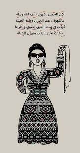 ام كلثوم google search graphic art prints mother art egypt art