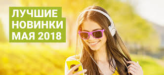 Skachat Muzyku Russkie Novinki Albom Besplatno Prakard