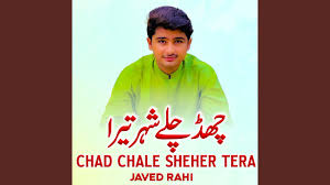 Chad Chale Sheher Tera
