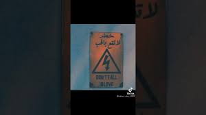 همچنان دیگر عوامل می توانند بالای خطر تاثیر. Ø­Ø§Ù„Ø§Øª ÙˆØ§ØªØ³ Ø®Ø·Ø± Ù„Ø§ ØªÙ‚Ø¹ ÙÙŠ Ø§Ù„Ø­Ø¨ Youtube