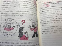 Terada Ochiko 異世界 冒険 giant daughter 伝説