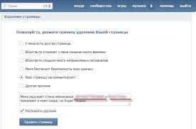 как смотреть кто заходил на мою страницу в вк Kak Uznat Kto Zahodil Na Moyu Stranicu Vkontakte Bud V Fokuse