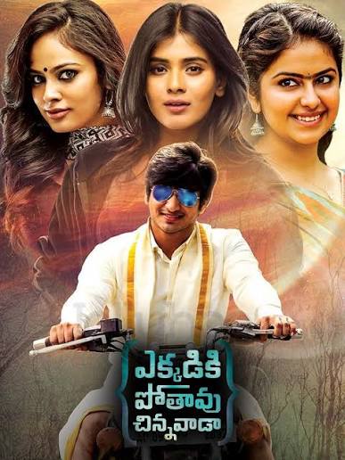 Telugu Horror Movies