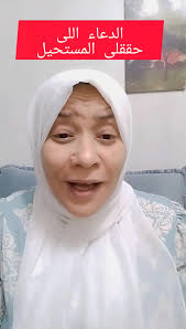 من رحيق الايمان ⁦❣️⁩ الشيخ وسيم يوسف ⁦❣️⁩الجديده