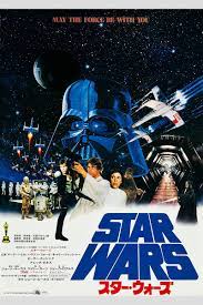 For Sale Posters Film Action Star Wars Movies Posters Star Wars Poster Star Wars Episode Iv