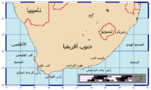 أين يوجد رأس الرجاء الصالح. Ø±Ø£Ø³ Ø§Ù„Ø±Ø¬Ø§Ø¡ Ø§Ù„ØµØ§Ù„Ø­ ÙˆÙŠÙƒÙŠØ¨ÙŠØ¯ÙŠØ§
