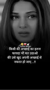 Instagram video by Sabbo Khan • May 14, 2024 at 9:40 PM