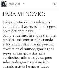 Texto Para Mi Novio Tumblr Busqueda De Google Frases Cursis Frases Bonitas Textos Para Mi Novio