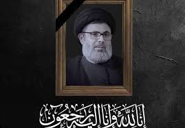 ‫نص البيان الرسمي لحزب الله حول استشهاد ...‬‎