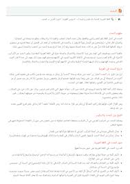 النحت Alloschool