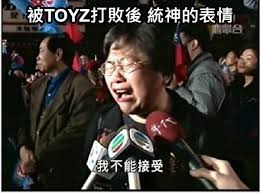 名站推薦 tips：2021年6月24日 已更新失效連結 total 13 ». 20å¼µè¶…å¥½ç¬' çµ±ç¥ž æ¢—åœ– å¿«ä¾†çœ‹çœ‹ç¶²å‹å€'çš„æžç¬'å‰µä½œ