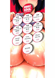 一求乳魂 - 商業誌 - エロ漫画 momon:GA（モモンガッ!!）