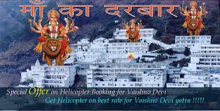 Helicopterbookings Com Helicopter Booking For Vaishno Devi Vaishno Devi Yatra By Helicopter Booking Online For More Details C Vaishno Devi Devi Helicopter