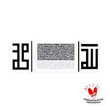 Maybe you would like to learn more about one of these? Javas Media Shabby Kaligrafi Lafadz Allah Muhammad Set Hiasan Dinding 3 Pcs Terbaru Agustus 2021 Harga Murah Kualitas Terjamin Blibli