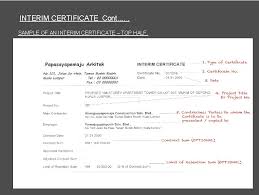 Main contracts commonly provide for certain subcontractors to be chosen by the client to carry out particular work, usually identified sometimes the client will have signed an agreement with the nominated subcontractor which is transferred to the main contractor. Architects Certification Under The Pam Contract 2006 Prepared