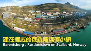建在挪威的俄羅斯煤礦小鎮 斯瓦爾巴群島上的巴倫支堡 barentsburg russian town on svalbard norway photo city photo aerial