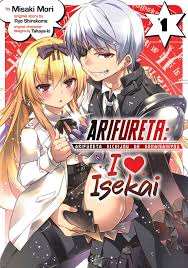 Manga & Anime Books - Чуждоезикови - Цени - страница 18 | Ozone.bg