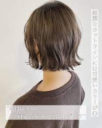 四日市 桑名 いなべのボブが得意な美容院 2020年夏 hair ブリーチなし ヘアカラー 髪色 オレンジ ヘアカラー グリーン