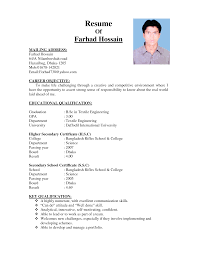 Curriculum vitae sharmin rahmatullah contact address: Cv Template Bangladesh Resume Format Cv Format For Job Cv Format Resume Format