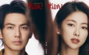 Tuai Kontroversi di Tiongkok, Drama China 'Gentlemen of East 8th' akan  Rilis di Korea