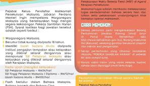 Just searching for the career as clerk n i found this summary for references,not only for me but for us : Jawatan Kosong Mahkamah Persekutuan Kerja Kosong Kerajaan
