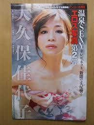 弓削加代子ポロリ事件i showed upcondofive minutes near the!~性的な禁断の法律男は無償で性行為ができる世界