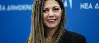 2η σοφία ξεκινά στην αναζήτηση. H Sofia Zaxarakh Dex8hke Epi8esh Apo Ena Orgismeno Peristeri Binteo Pronews