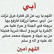 خلفيات و حكم رمزيات المرأة بنات فيسبوك الفتاة المحترمة funny arabic quotes beautiful arabic words talking. Ø§Ù‚ÙˆØ§Ù„ ÙˆØ­ÙƒÙ… Ø¹Ù† Ø§Ù„Ø§Ø¨ Ø®Ù„ÙÙŠØ§Øª Ø¹Ù† Ù‚ÙŠÙ…Ø© Ø§Ù„ÙˆØ§Ù„Ø¯ÙŠÙ† ØºØ±ÙˆØ± ÙˆÙƒØ¨Ø±ÙŠØ§Ø¡
