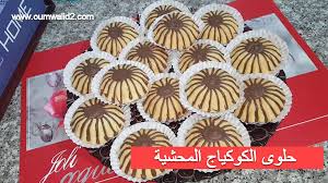 إذا كنت تبدأ مشروعًا جديدًا أو تنشئ شركة صغيرة أو لديك أحلام كبيرة، فبمجرد ابتكار شعارك بمساعدة canva ستساعد فريقك في إنشاء تصميمات أنيقة وموائمة للعلامة التجارية من خلال لوحة الألوان والشعارات. Ø­Ù„ÙˆÙ‰ Ø§Ù„ÙƒÙˆÙƒÙŠØ§Ø¬ Ø§Ù„Ù…Ø­Ø´ÙŠØ© Ù…Ø·Ø¨Ø® Ø§Ù… ÙˆÙ„ÙŠØ¯