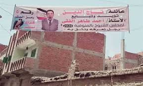 تواصل ليلى، ابنة رجل الأعمال وعضو مجلس الشيوخ، محمد حلاوة، حمالتها الهجومية على طليقة والدها الفنانة ياسمين عبد العزيز، مُتهمةً إياها بخطفه من أسرتها، مشيرةً إلى أنها حاولت قطع علاقته بهم وأذيتيهم. Ø¯Ø¹Ø§ÙŠØ§Øª Ù…Ø±Ø´Ø­ÙŠ Ø§Ù†ØªØ®Ø§Ø¨Ø§Øª Ù…Ø¬Ù„Ø³ Ø§Ù„Ø´ÙŠÙˆØ® ÙÙŠ Ù…ØµØ± ØªØ«ÙŠØ± Ø§Ù„Ø³Ø®Ø±ÙŠØ© Ø£Ø®Ø·Ø§Ø¡ Ø¥Ù…Ù„Ø§Ø¦ÙŠØ© ÙˆØªØ§Ø±ÙŠØ®ÙŠØ© ÙˆØ¹Ù„Ù… Ù…Ù‚Ù„ÙˆØ¨ Ø§Ù„Ù‚Ø¯Ø³ Ø§Ù„Ø¹Ø±Ø¨ÙŠ