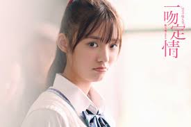 See more of fall in love at first kiss on facebook. ã¢ã³ã¸ã§ã© æ´ªå®åæ En Twitter ä¸å»å®æ Fall In Love At First Kiss Will Aired In Theaters On February 14 2019 On Mainland Starring By Jelly Lin Yun æå ä¸å»å®æ æå Jellylin Linyun Https T Co Gfuinwrpd1