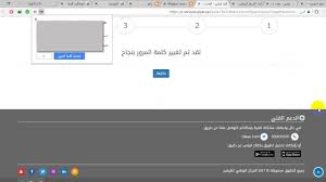 نسيت الرقم السري في قياس شرح طريقة الاستعاده Youtube