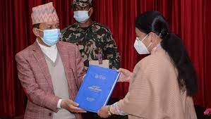 / lok sewa aayog has recently announced three level(4 l. Public Service Commission