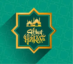Hanging ketupat and crescent with stars, garlands on green 100% vector. Selamat Hari Raya Aidilfitri Logo Vector Ai Free Download