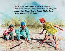 Happy Birthday Wishes In Punjabi Bday Wishes In Panjabi Happy birthday shayari in hindi.