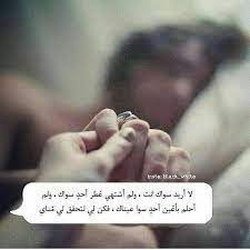 pin by impossible love on ليتها تقرأ romantic quotes wisdom quotes love words