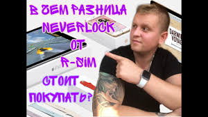 А зачем знать разницу между софтанлоком и неверлоком спросите вы? R Sim Ili Neverlock Kak Izbezhat Obmana I Ne Kupit Zalochenyj Iphone Youtube