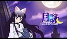 月詠 －MOON PHASE－