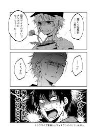 わげ っ 14日g25a 6161 wc さんの漫画 93作目 ツイコミ 仮 面白いイラスト 漫画 面白い漫画