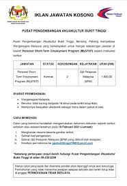 Sehingga kini, mbjb telah memperolehi beberapa pencapaian dan pengiktirafan yang membanggakan hingga prestasinya yang sentiasa menepati kehendak kerajaan dan rakyat meletakkan mbjb sebagai antara dua buah pihak berkuasa tempatan. Jawatan Kosong Jabatan Perikanan Malaysia Jobcari Com Jawatan Kosong Terkini