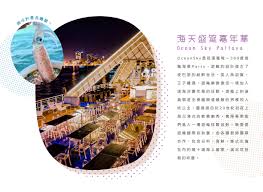 東京一百選 妞新聞 櫥窗女郎 誘惑魅力