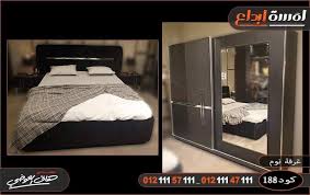 الوان غرف نوم جديده 2020 اسعار غرف النوم اسعار غرف السفره home decor furniture home
