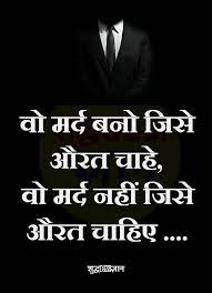 Hindi Quotes Hindi Shayari Hindi Funny Desi Motivatonal Quotes Hindi Quotes Inpirational Quotes
