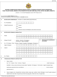 Laman web ini bukan lama web rasmi jpj. Jpjk19 Permohonan Menggunakan Semula Nombor Pendaftaran Yang Rosak Binasa Atau Keluar Malaysia Selama Lamanya