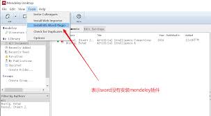A skilful use of positioning at every stage of the management process determines a cohesive image of a place brand. Word And Wps Install Mendeley Plugin Programmer Sought